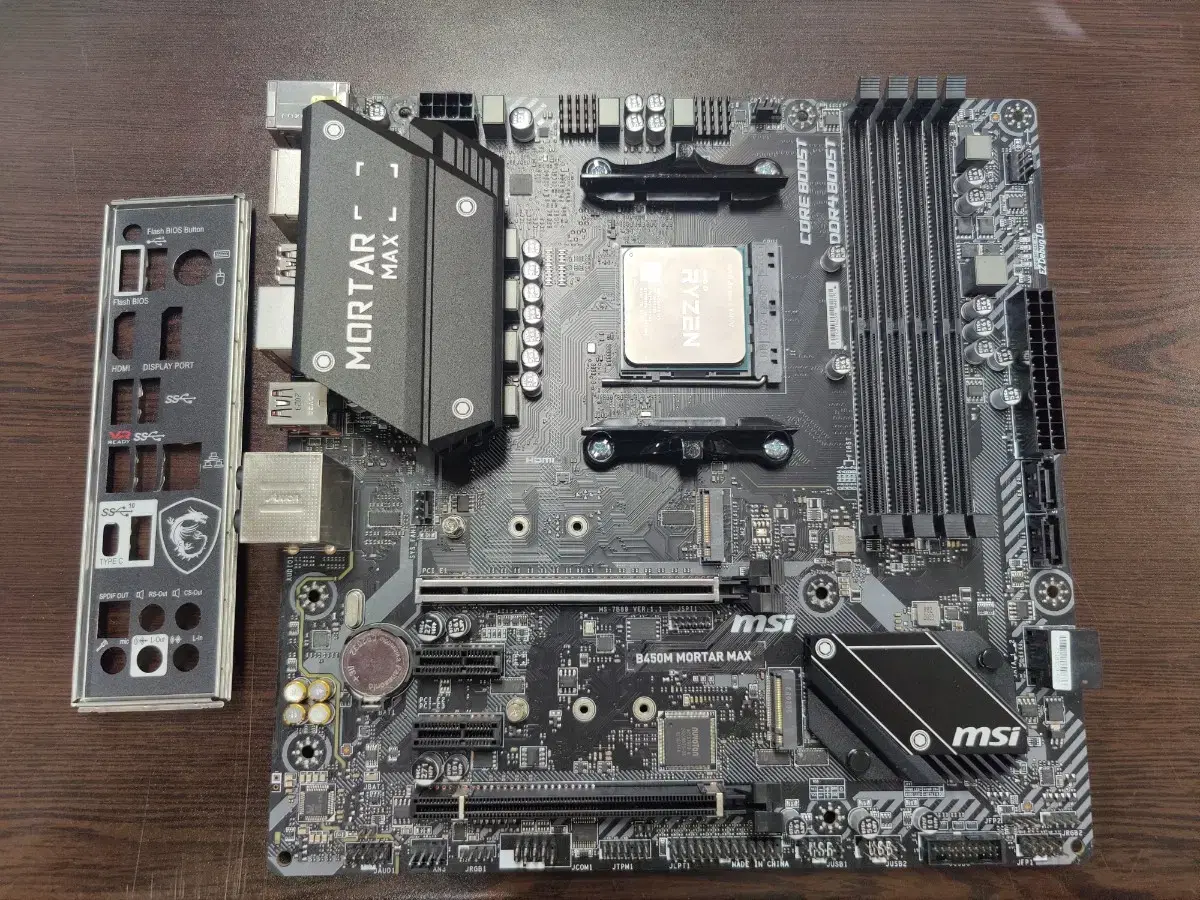 MSI B450M 박격포 맥스 Mortar Max + 라이젠5 5600G